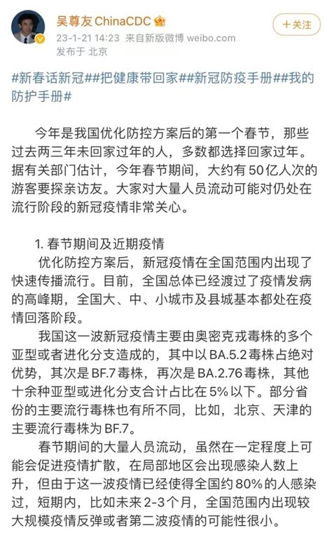 大家担忧的第二波疫情高峰去哪了？记者实探河南情况 患者 重症 全国