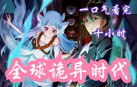 Bilibili