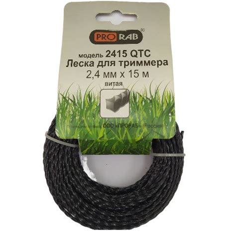 Леска для триммера Леска для триммера мотокосы для скашивания травы ...