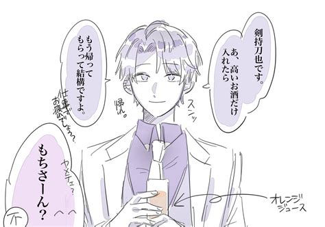 ろふあーと 🥂 のホストクラブにお邪魔したろふ ※幻覚捏造衣装 」ばやごの漫画