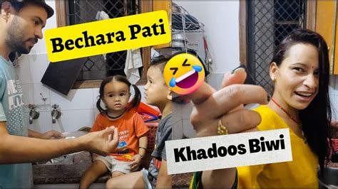 Bechara Pati 😭 Rashi Ne Barbaad Kar Diya 🤣 Youtube