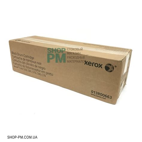 UA (013R00663) Копі картридж R1 чорний (Black Drum) для Xerox Color 550 ...