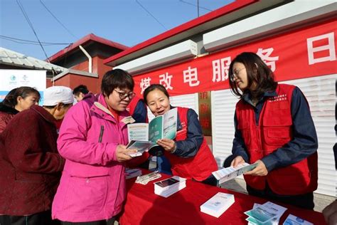 “煤改电”供暖抢修市区半小时内、郊区45分钟到场手机新浪网