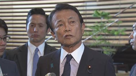 発言に注意受けた麻生大臣 議員のパーティーでの発言は… 注目の発言集 Nhk政治マガジン