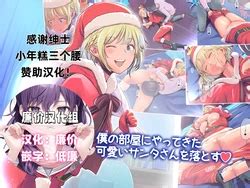 Artist Isuwie E Hentai Galleries