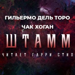 Аудиокниги Слушать Онлайн - Страница: 2 - Клуб любителей аудиокниг