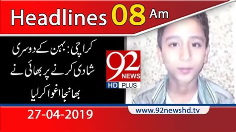 News Headlines Am April Newshd Youtube