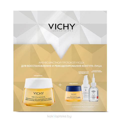ᐅ Косметика Vichy купить в Минске, каталог и цены