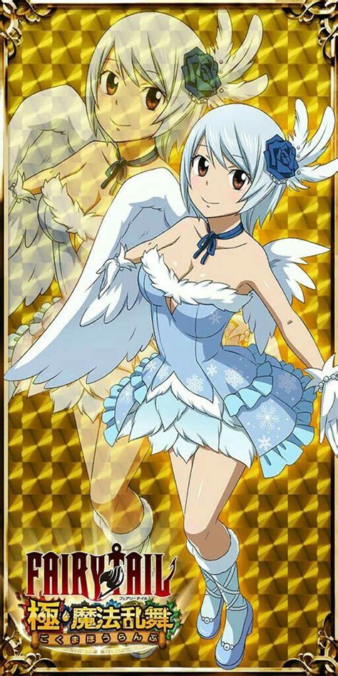 Yukino Agria ユキノ・アグリア Fairy Tail Fairy Tail Anime Fairy Tail