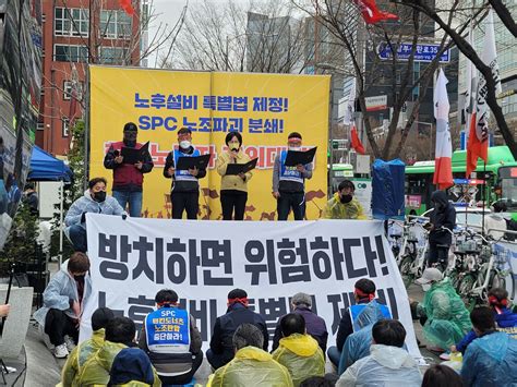 산업단지 노후설비 안전관리특별법 제정 추진단 활동포커스 일과건강