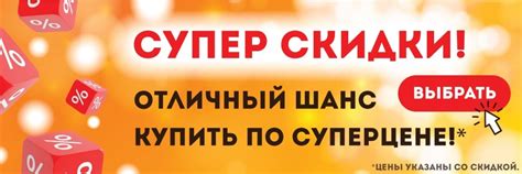 интернет магазин Ермак-Уфа | Ермак-Уфа – крупнейший оптовый интернет ...
