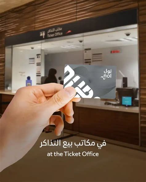 Dubai RTA S New Nol Card Minimum Top Up Dubaisavers