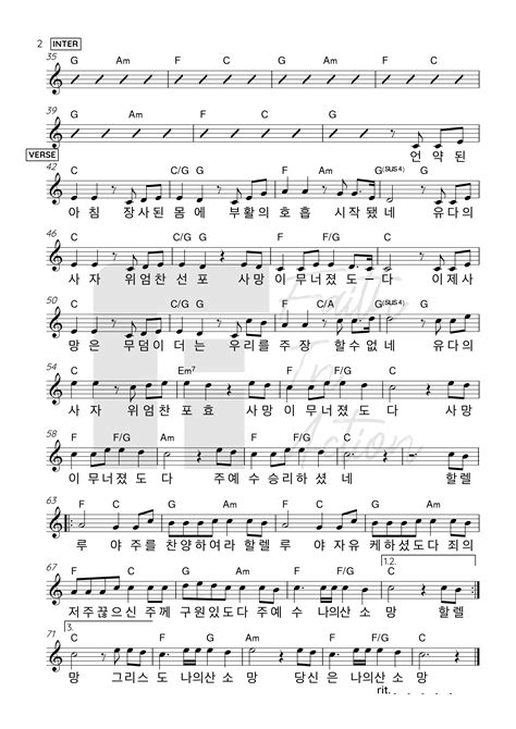 fia worship