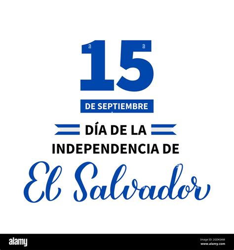 Cartel tipográfico del Día de la Independencia de El Salvador Fiesta