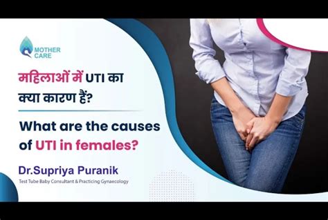 Understanding Causes Of Utis In Women Medical Perspective