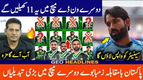 Mohammad Rizwan Made 6 Change S In Pak Team Against Zimbabwe 2nd Odi