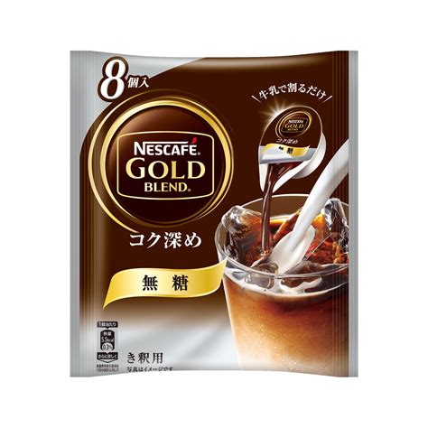 Nescafé Gold Blend Unsweetened Coffee Concentrate 8 Cups Pack Of 3