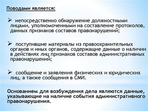 Административный процесс - презентация онлайн