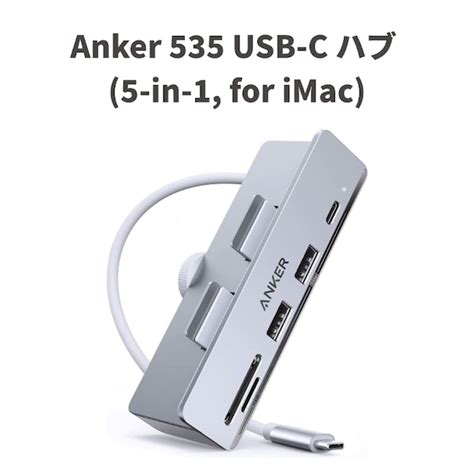 Anker 535 USB C Hub 5 In 1 Released First Time Limited To 100 Pieces