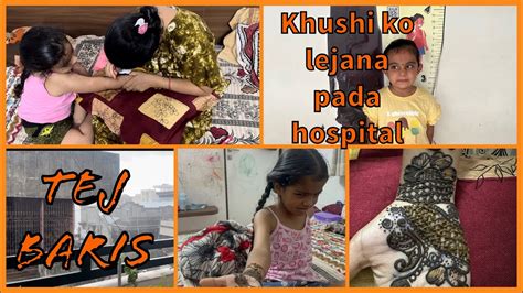 Khushi Ko Hospital Le Jana Pada Gauri Vrat Ki Taiyariya Youtube