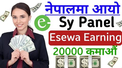 Online Earning App In Nepal Best Esewa Earning App In Nepal How To