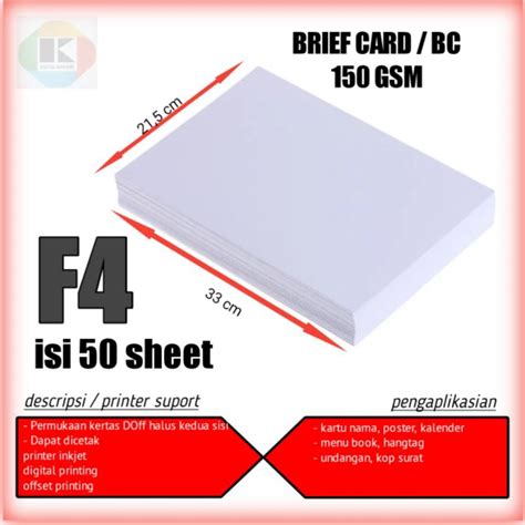 Jual Kertas Bc 150 Gsm F4 Kertas Brief Card Bc 150 Gsm F4 Isi 50 Lembar