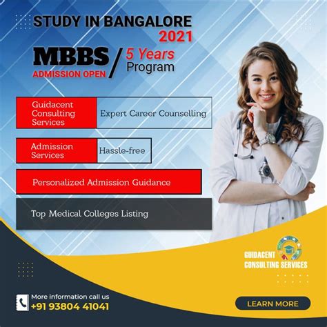 MBBS ADMISSION IN KARNATAKA Guidacent Consulting Services