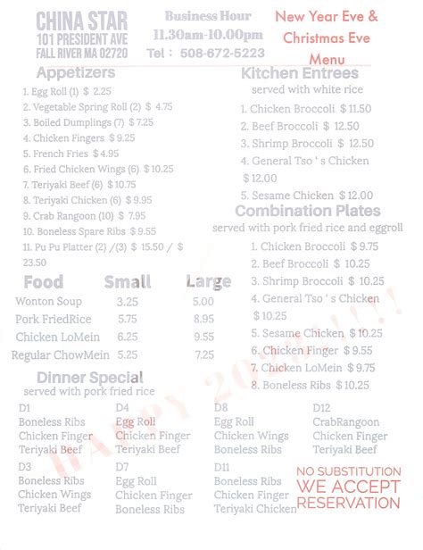 China Star (President Ave) | Fall River Menus