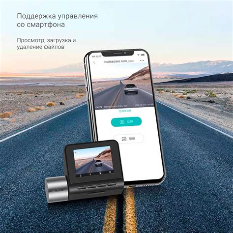 Видеорегистратор 70Mai Dash Cam Pro Plus A500S GPS 2 камеры купить