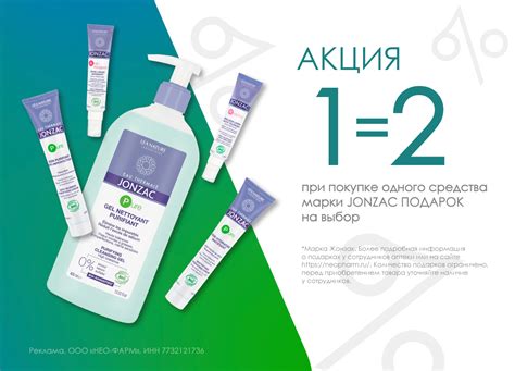 Сеть аптек НЕОФАРМ