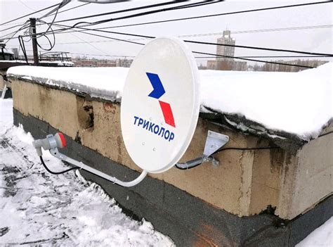 Настройка антенн Триколор ТВ в Москве 👍 Прошивка ресиверов. Помощь в ...