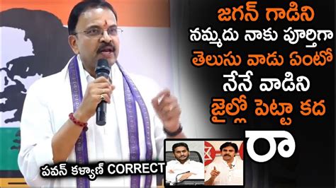 Jd Lakshmi Narayana Comments On Pawan