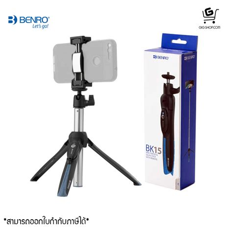 ไม้เซลฟี่ Benro Bk15 Mini Tripod And Selfie Stick With Remote Benro