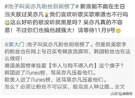 池子暗諷吳亦凡後，居然還做出了這樣的事，網友都不敢說話 每日頭條