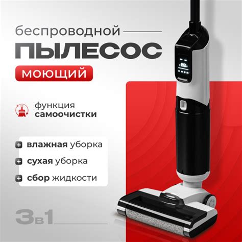Моющий пылесос MASON дом_пылесос, черный, черный матовый - купить по ...