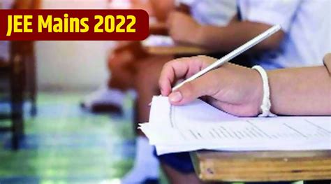 JEE Mains 2022 Registration नदणच आज शवटच तरख जणन घय