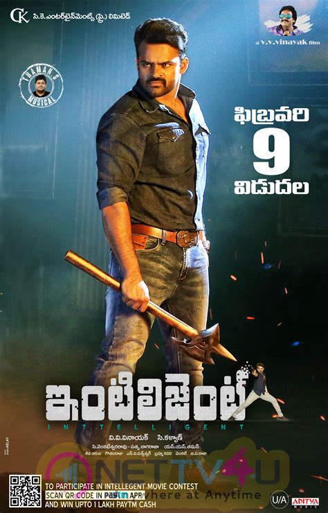 Telugu Movie Poster