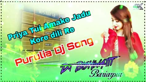 Priya Tui Amake Jadu Kore Dili Re Purulia Dj Song Mix By Dj Bishwajit