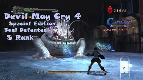 Devil May Cry Special Edition Lady Vs Bael Boss Battle Youtube