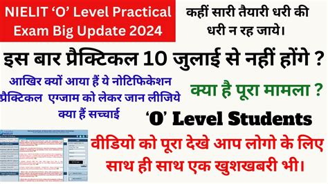 Urgent O Level Important Updates O Level Exam Date Change July