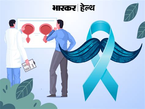 Prostate Cancer Symptoms Causes And Treatment हड्डियों में दर्द बार