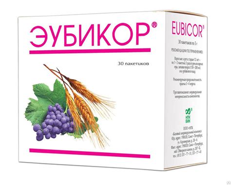 Эубикор при гастрите с повышенной кислотностью: отзывы