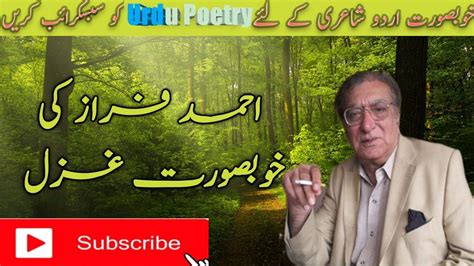 Ahmed Faraz Suna Hai Log Usay Ankh Bhar Ke Dekhte Hain Abhi Kuchh