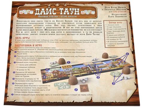 Дайс Таун | Купить настольную игру в магазинах Мосигра