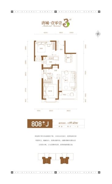 唐城·壹零壹图片相册唐城·壹零壹户型图样板间图装修效果图实景图 唐山房天下