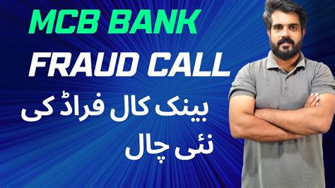 Pakistani Scammers Scam Call From Mcb Beaware Scamalert Phishing