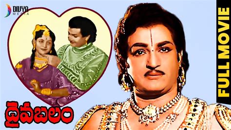 Daiva Balam Telugu Full Movie Hd Ntr Jamuna Girija Gummadi