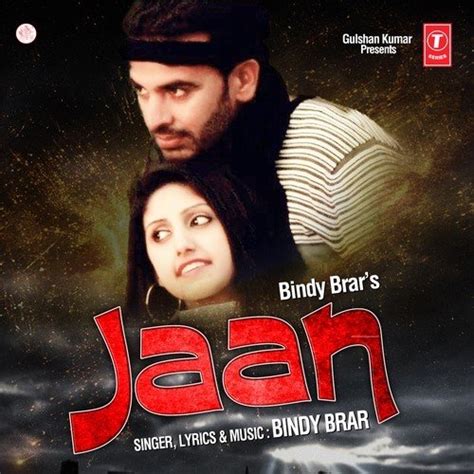 jaan  songs