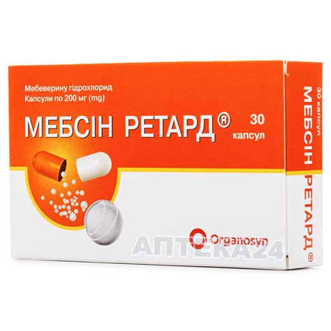 Чесні відгуки про Мебсин ретард капсулы по 200 мг, 30 шт. - Organosyn ...