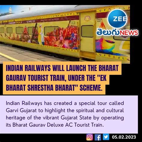 Zee Telugu News On Twitter Indian Railways Will Launch The Bharat